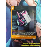 NIVEL ARENA JP-BT03-083 Code Number: IX Goggles