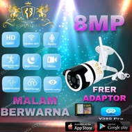 Outdoor CCTV Camera IP CAMERA 8MP WIFI CAMERA waterproof INFIRED LAMP original CCTV camera