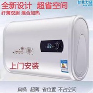 上門安裝櫻花樹儲水熱水器家用電出水斷電化妝室租房50升扁桶洗澡