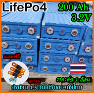 Lifepo4 3.2v 200Ah สีฟ้า แบตเตอรี่​ ลิเธียม​ CALB lithium ion มือสองGRADE A ใช้กับโซล่าเซลล์ได้สบาย แถมฟรีบัสบาร์และน๊อต