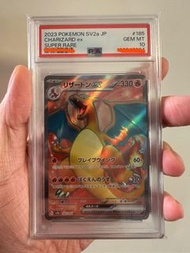2023 噴火龍 ex SV2a JP #185 PSA 10 鑑定