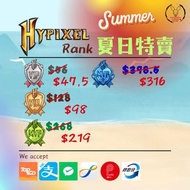 低至8折📣夏日特賣 [Hypixel Rank 代購] 