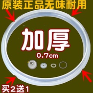 Z Ziyitang Suitable for Electric Pressure Cooker Rice Cooker Sealing Ring Thickened Odorless Leather Ring 5L6L Silicone Ring Gasket Shot 2 Get 1 Free in Warehouse