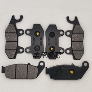 Suitable for Longxin Promise 300R 300RR LX300GS-D 300AC Front Rear Brake Disc Brake Pad Brake Pad