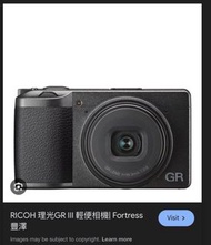 收！理光Ricoh Gr3 相機。要有齊配件有單。 收！收！收！