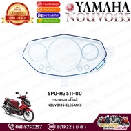 Mile Lens Glass Nouvo135 Yamaha Nouvo135 Elegance Speedometer Frame 5P0-H3511-00