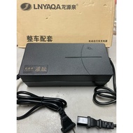 LNYAQA E-Bike Battery Charger 220V~50Hz For 48V~12Ah