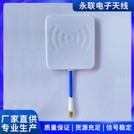 Supply Directional Antenna5.8G 14DB Small Tablet Receiver Antenna High Gain High Sensitivity Wireles