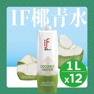 IF Coconut Water 1L 100% Natural 椰青水 一公升