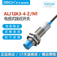 Preferred❤ T Trendy Hugong Proximity Switch m12 Inductive Type alj12a3-4-z/n1-n2-d1-d2-p1-p2-a1-a2 M