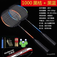 Badminton Racket Double Place the Order Durable Carbon Ultra Light Badminton Racket Female Male Professional Grade Full