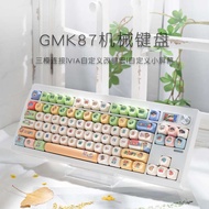 mechanical keyboard wireless keyboard keyboard wireless GMK87 Three-Mode Mechanical Keyboard Customi