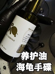 น้ำมันบำรุงรักษา Handpan Professional Grade Sea Turtle Handpan Accessories Ethereal Drum Maintenance