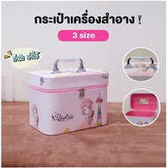 Beu051 Cosmetic Bag Waterproof
