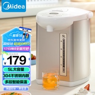 美的（Midea）电热水瓶热水壶电水壶304不锈钢净甜水壶热水瓶多段控温保温恒温开水壶电水壶烧水壶Colour201