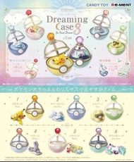 [全6款 日版 可散買] pokemon dreaming cAse 3 rement 盒蛋 盒玩 比卡超 伊貝 睡眠