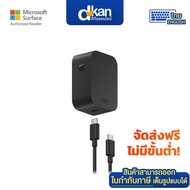 Surface 45W USB-C Wall Charger