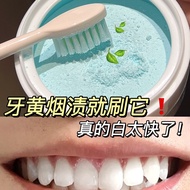 Xixiu Fresh Brightening Teeth Cleaning Powder Quick Effect Whitening Remove Yellow Teeth Oral Care f