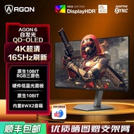 AOC Love Attack AGON 32Inch4K Hd165Hz E-Sports OLED Computer Monitor AG326UD Screen PS5