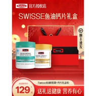 Swisse Fish Oil omeg20260605