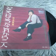 Kyu Sakamoto Size 7 Inches LP WW9