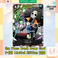 (【Ｐ-121】One Piece Brook Promo Card P-121 Limited Edition Magazine Card Saikyo Jump April 2026 issue【