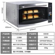 YQ62 Oven Oven Commercial Hot Air Furnace Large Capacity Hot Air Circulation Electric Oven Steam Baking at Home Open Hea