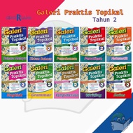 Buku Latihan Galeri Praktis Topikal KSSR Tahun 2 BM/Eng/Mate/Sains/Pemah/Penul/S.Bhs/Comp/Gram/Writ 