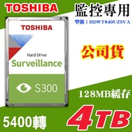 TOSHIBA S300 4TB Monitoring Hard Drive HDWT840UZSVA Suitable Monitor DVR Shengrui Can Pick Up