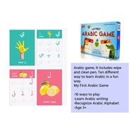 My First Arabic Game (Childrens games) (Kids games) (Childrens Islamic games)