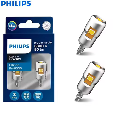 Philips LED T10 W5W 6800K 6000K 80LM Ultinon Pro6000 Blue White Bright Car Park Lamps Interior Plate
