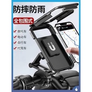 【Waterproof Mobile Phone Holder】Electric battery, motorcycle, mobile phone holder, navigation bicycle, car waterproof machine stand