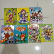 Ace Love Campus 12 3/100,000 Whys/Mushroom Campus 5/Teacher Good Morning D13