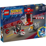 [BrickMonster] Lego 76995 Sonic Shadow the Hedgehog Escape