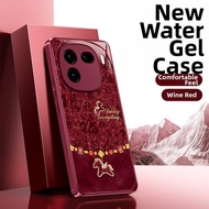 imobile | Shockproof Silicone Phone Case for IQOO12/IQOO12Pro