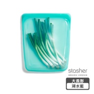 Stasher 大長形矽膠密封袋-湖水藍