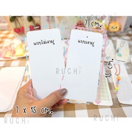 ️Keychain Pad Paper ‍ ️Paper Pack Can Show A Full Of Keychain Beautifully Size 7x15 cm.
