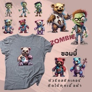 Ironing Board Iron-On Patch Sticker Type Zombie Set Printed Pattern DFT DTF Film