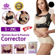 Set of 2 Women Bust Gather Shaper | Posture Corrector Back Support Breast Lifting Body Shaper 219920