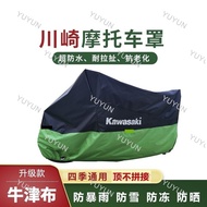 YY Kawasaki motorcycle cover, six eyed ninja Hokuto H2Z400Z1000 street bike cover, motorcycle rain c