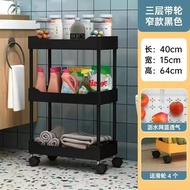 衍简 加大多功能收纳架厨房置物架落地多层可推加玩具菜篮 3层黑色