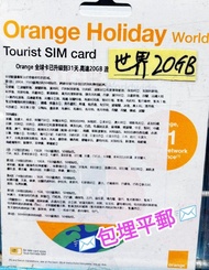 📌可打電話 可通話 世界 歐洲 歐盟 多國 英國 法國 德國 意大利 瑞士 西班牙 葡萄牙 Orange europe sim 20GB 30天 30日 數據卡 上網卡 電話卡 外遊卡 world s