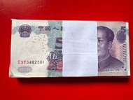 全新2005年版人民幣一刀