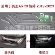 Suitable for Audi A6 C8 Matrix Car Headlight Light Guide Strip Chip Angel Eye Light Guide Pipe Chip 