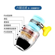 Water FILTER 6 LAYER FAUCET WATER FILTER 6 LAYER CARBON WATER FAUCET FILTER PURIFIER - WATER PURIFIE