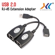 Adapter ตัวขยายสัญญาณ USB Extension Converter อะเเดปเตอร์ USB TO Extension 30เมตร สายเพิ่มความยาวอุปกรณ์ USB ผ่านสาย LAN CAT5  CAT5E  CAT6