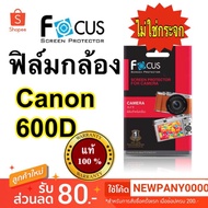 FOCUS Clear Screen Protector Canon 600D 550D 650D