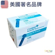Genteel - 採血針 100支/盒 (適合美國無痛採血筆使用) 糖尿針 血糖針 糠尿試紙針