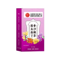 Beijing Tongrentang (Sichuan) Health Industry Hericium Clove Sea Buckthorn Tea Tea Sand Sea Buckthor
