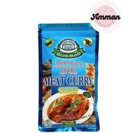 House Brand Meat Curry Powder 125g
